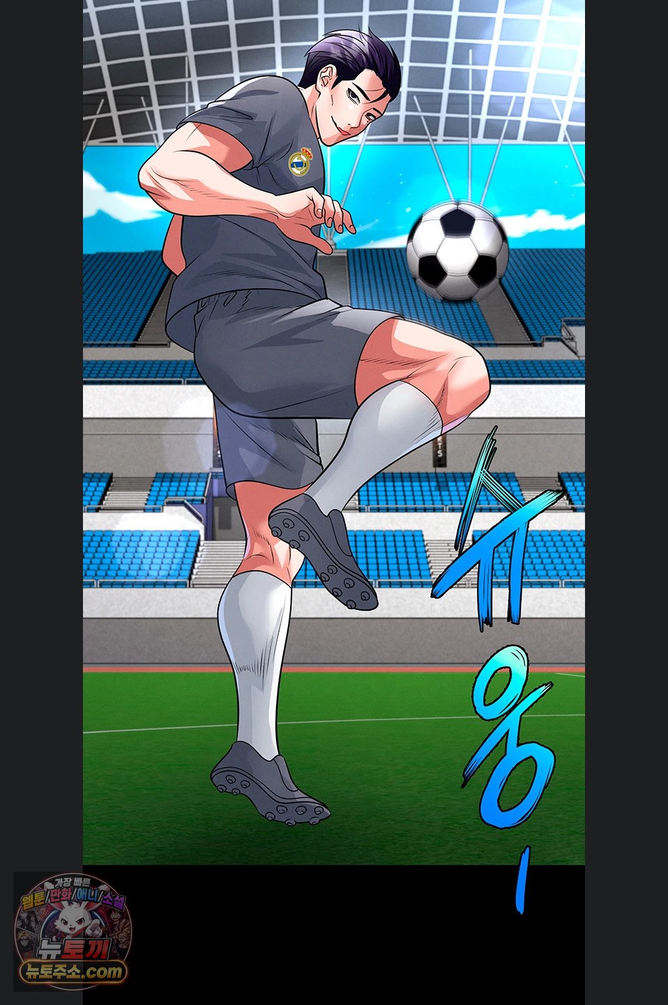 The Hottie’s Good at Football Raw Chapter 79 - Page 35