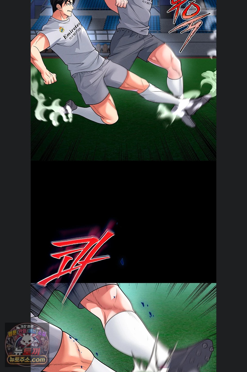 The Hottie’s Good at Football Raw Chapter 79 - Page 45