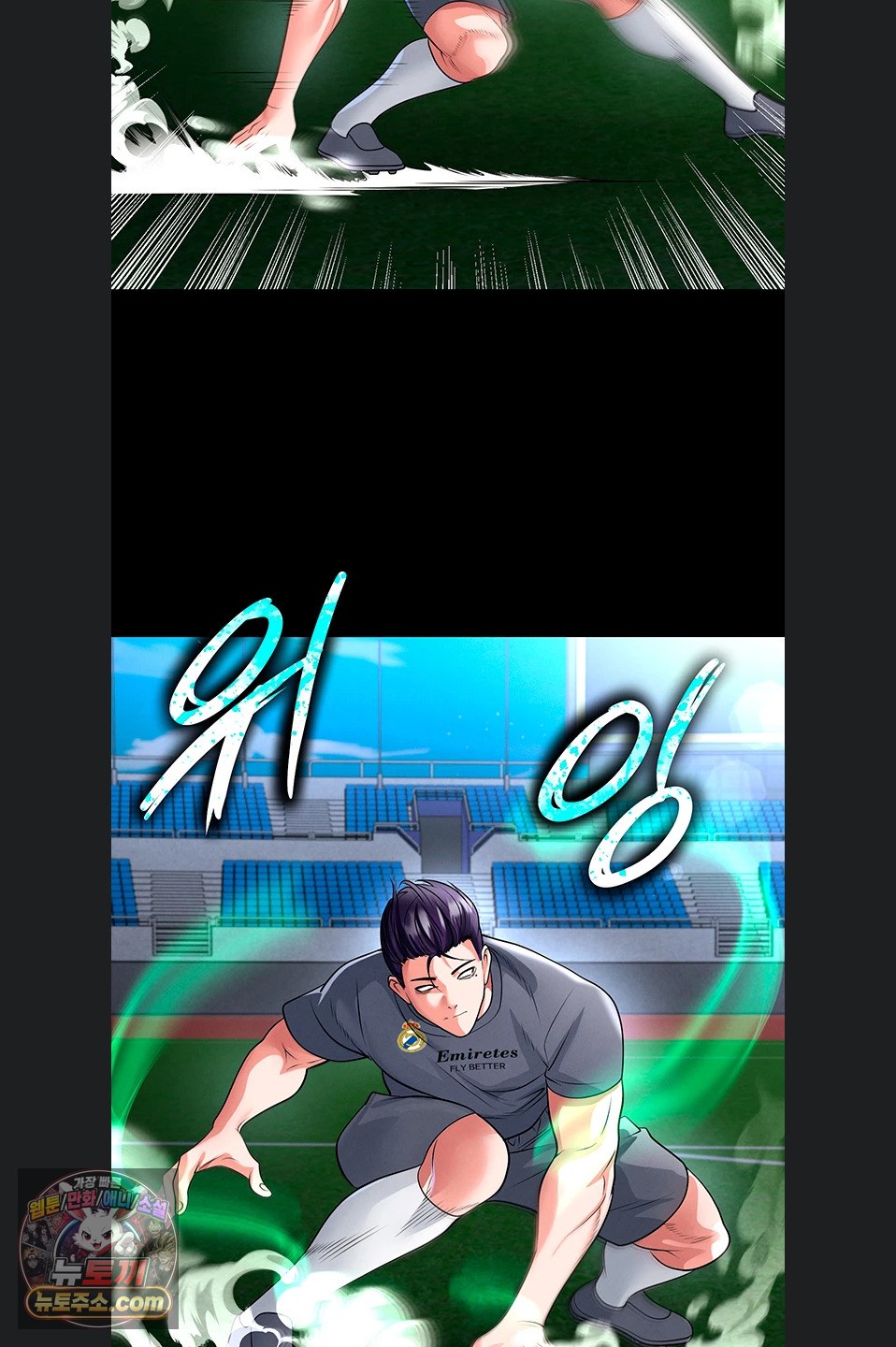 The Hottie’s Good at Football Raw Chapter 79 - Page 48