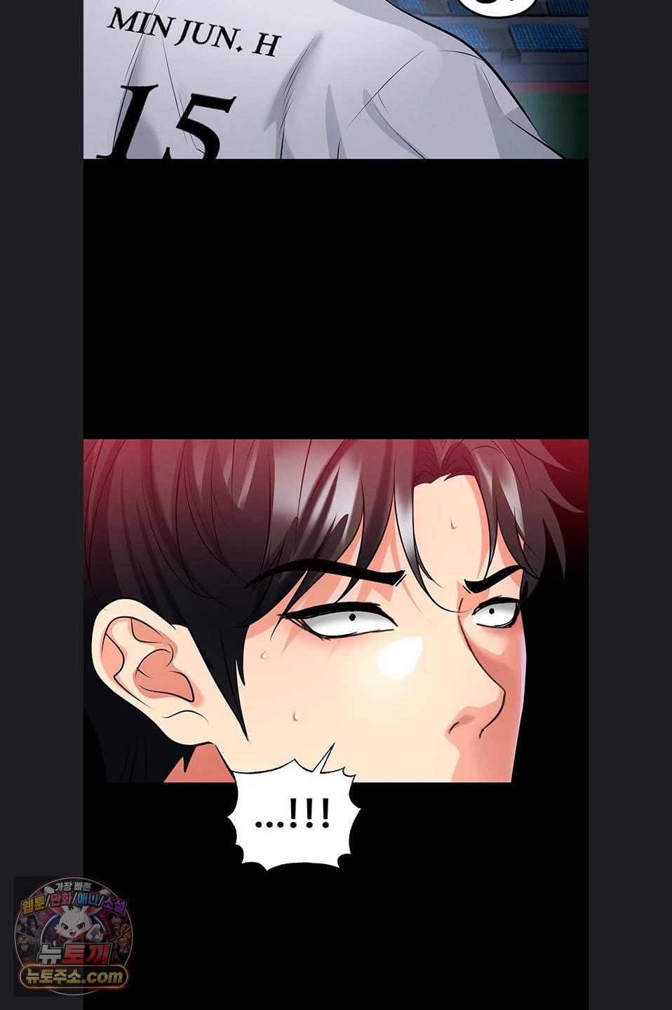 The Hottie’s Good at Football Raw Chapter 79 - Page 52