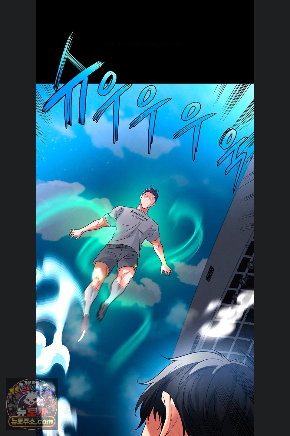 The Hottie’s Good at Football Raw Chapter 79 - Page 53