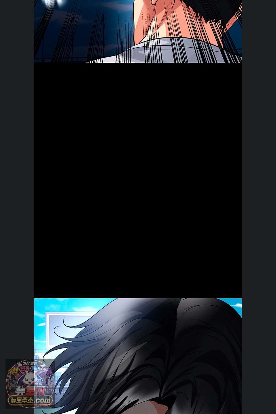 The Hottie’s Good at Football Raw Chapter 79 - Page 54