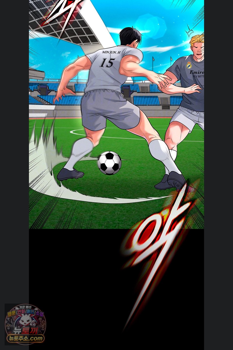The Hottie’s Good at Football Raw Chapter 79 - Page 6