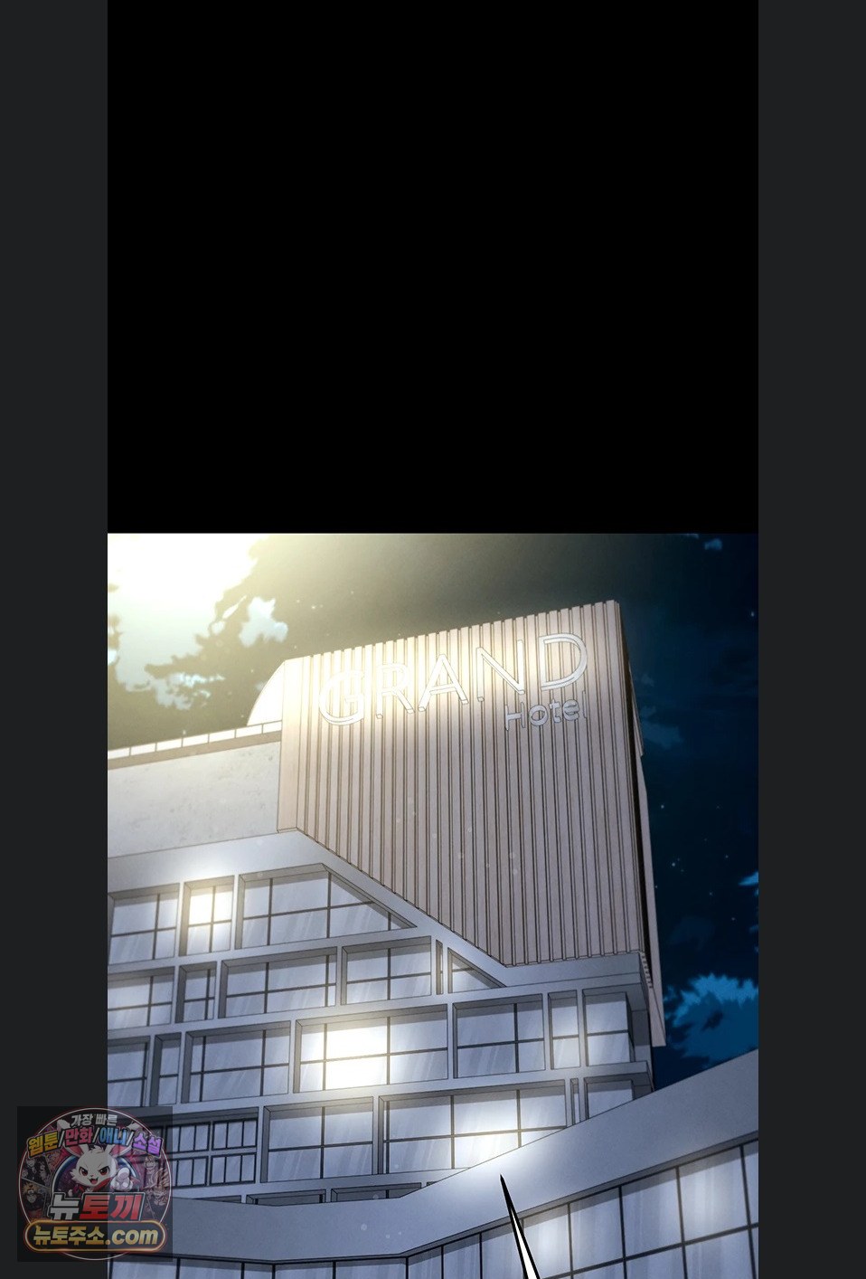 The Hottie’s Good at Football Raw Chapter 79 - Page 66