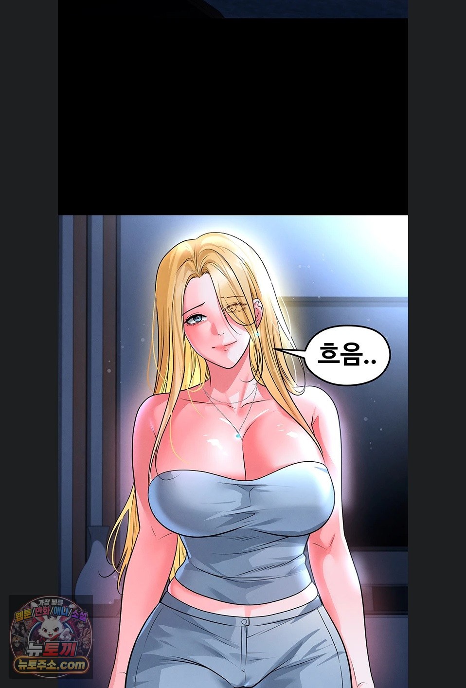 The Hottie’s Good at Football Raw Chapter 79 - Page 69