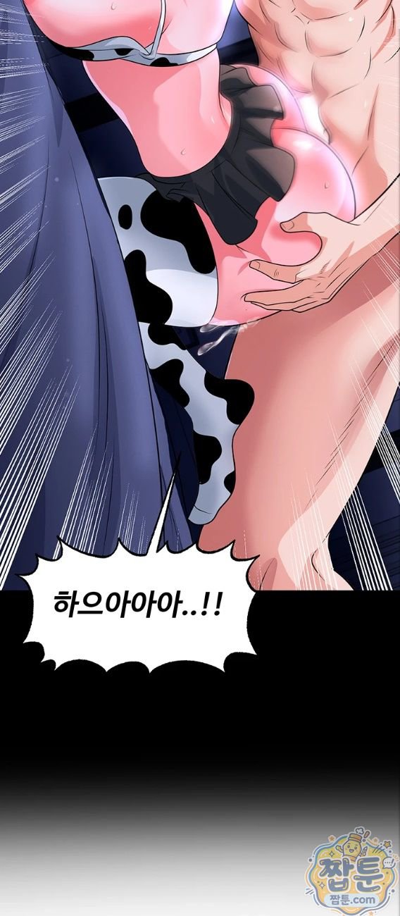The Hottie’s Good at Football Raw Chapter 81 - Page 24