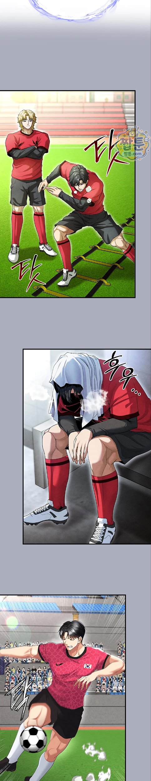 The Hottie’s Good at Football Raw Chapter 83 - Page 19