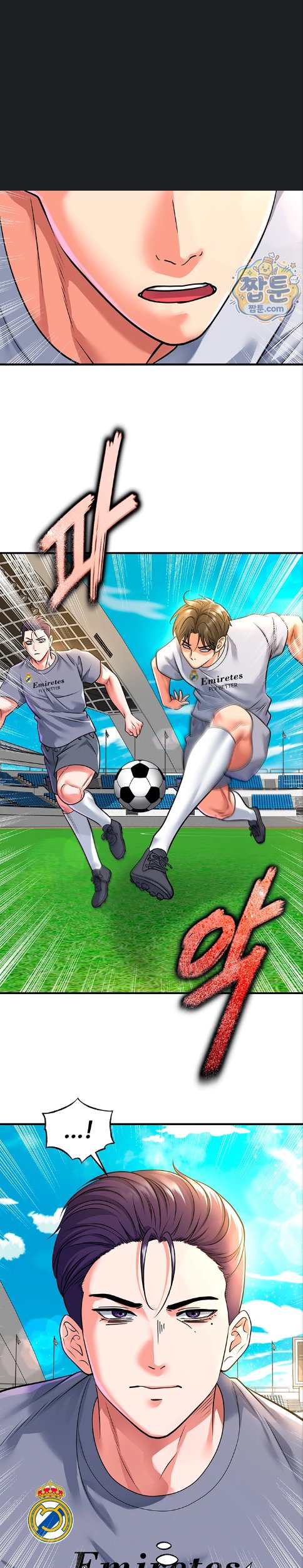 The Hottie’s Good at Football Raw Chapter 83 - Page 5