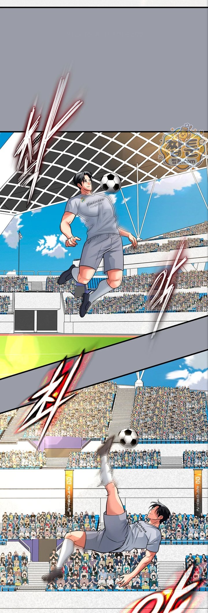 The Hottie’s Good at Football Raw Chapter 84 - Page 27