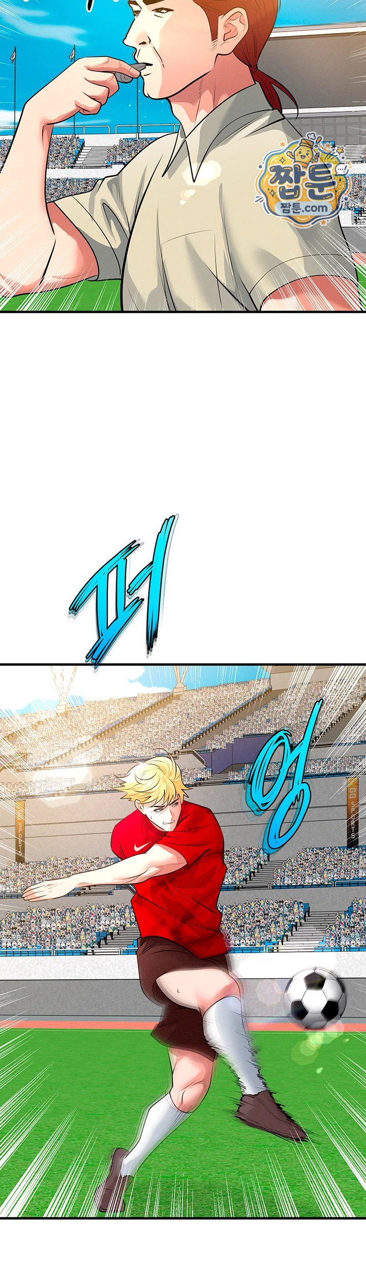 The Hottie’s Good at Football Raw Chapter 86 - Page 25