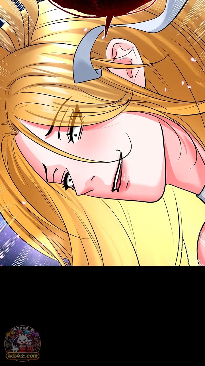 The Hottie’s Good at Football Raw Chapter 87 - Page 18