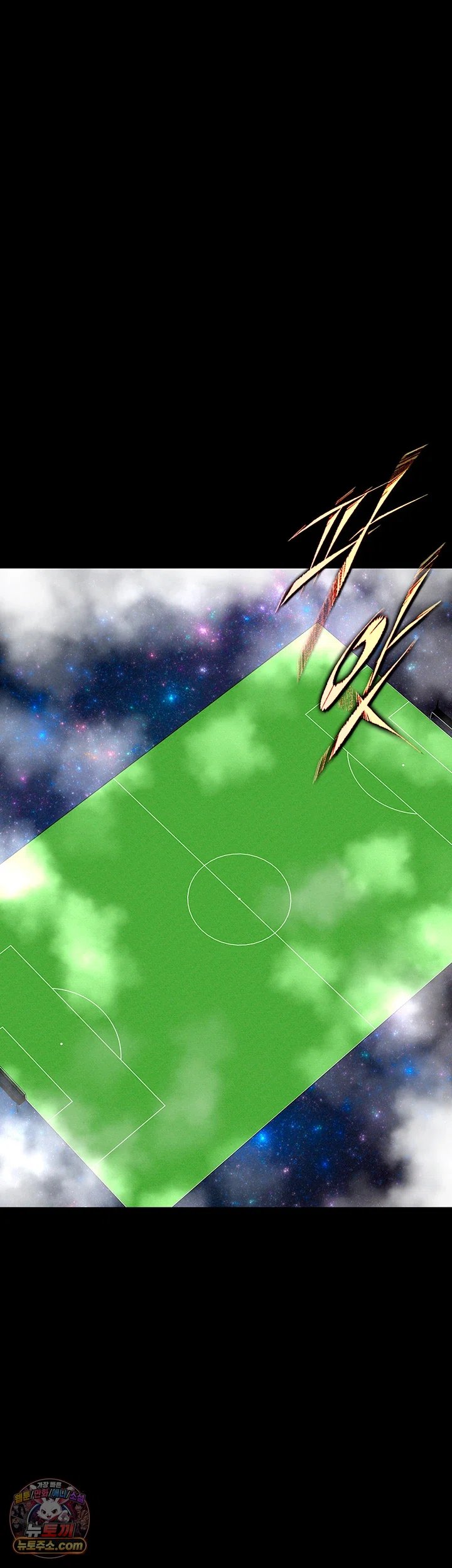 The Hottie’s Good at Football Raw Chapter 87 - Page 29