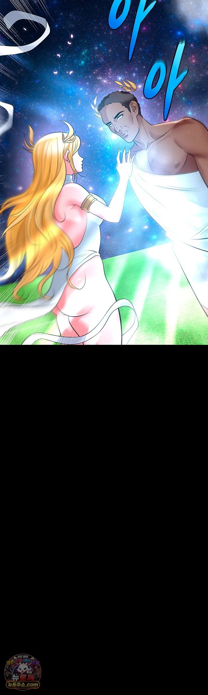 The Hottie’s Good at Football Raw Chapter 87 - Page 36