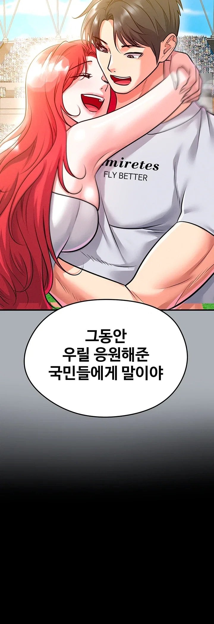The Hottie’s Good at Football Raw Chapter 88 - Page 22