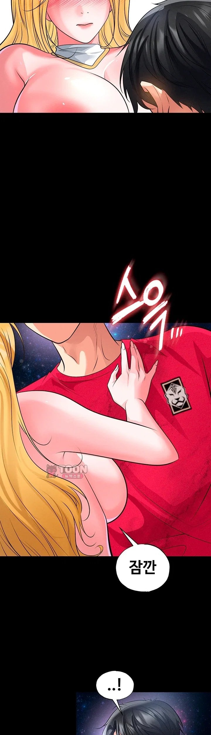 The Hottie’s Good at Football Raw Chapter 88 - Page 51