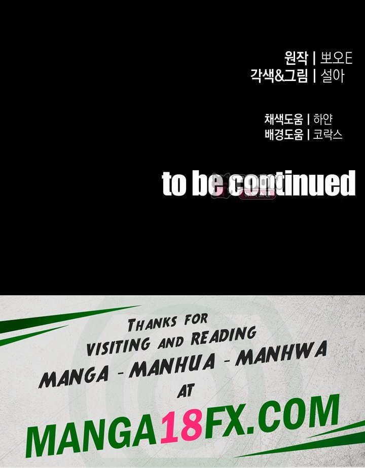 The Hottie’s Good at Football Raw Chapter 88 - Page 58