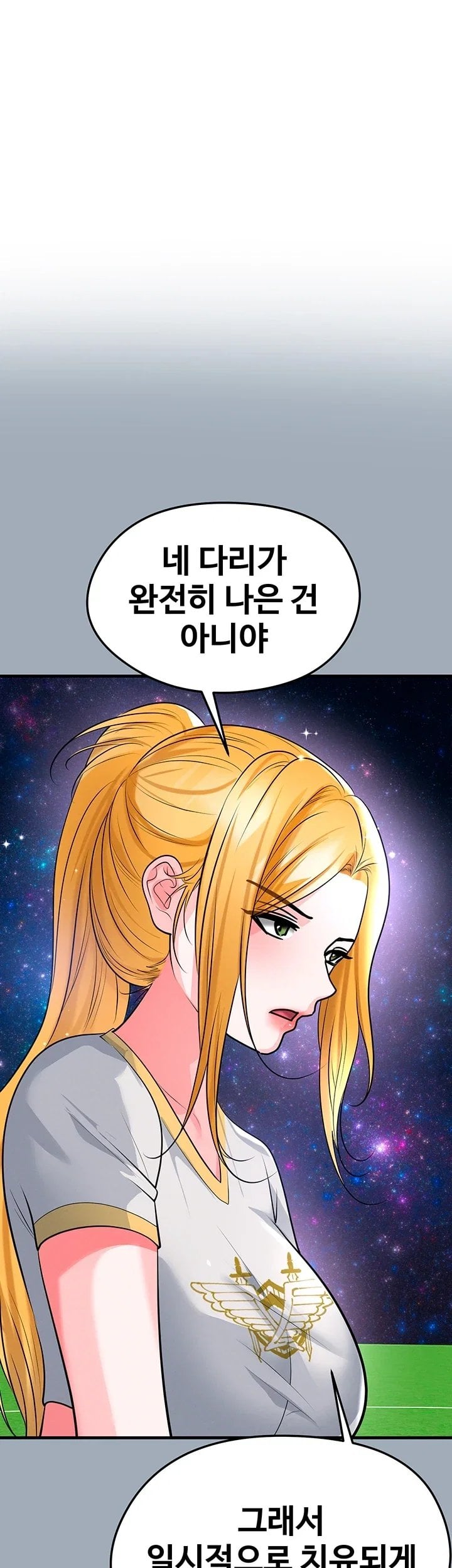 The Hottie’s Good at Football Raw Chapter 89 - Page 34