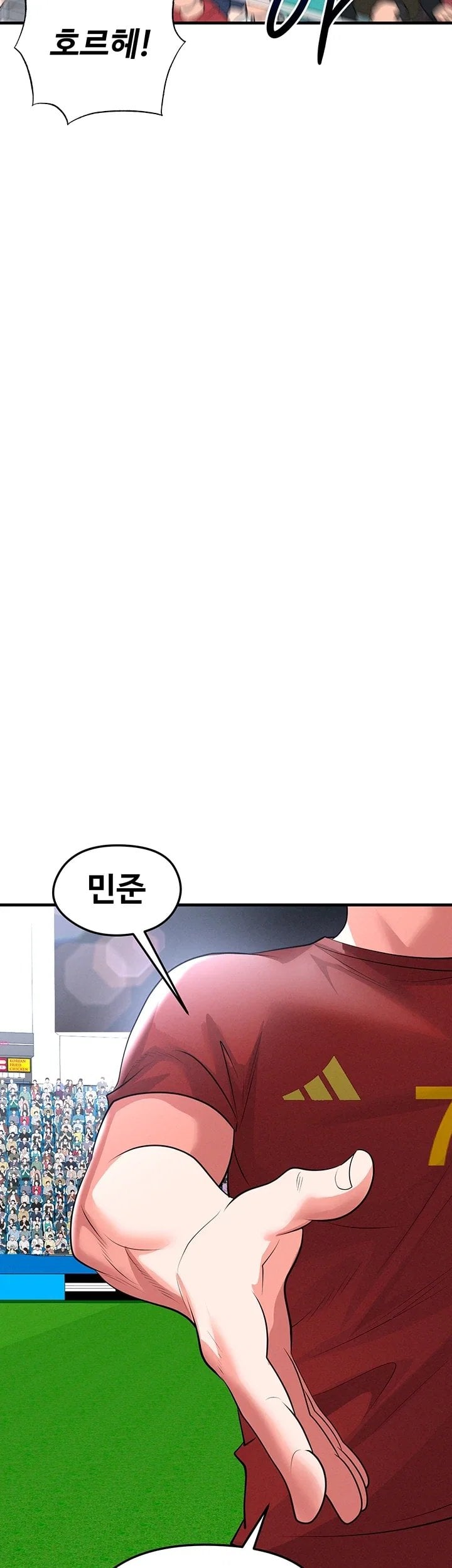 The Hottie’s Good at Football Raw Chapter 89 - Page 55