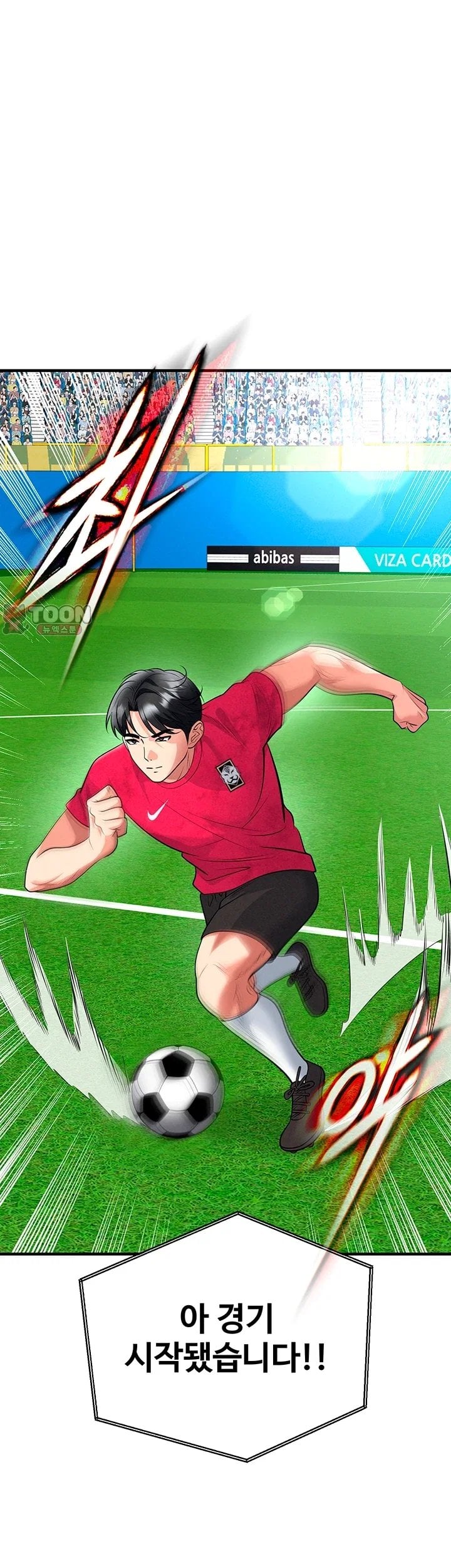 The Hottie’s Good at Football Raw Chapter 89 - Page 61