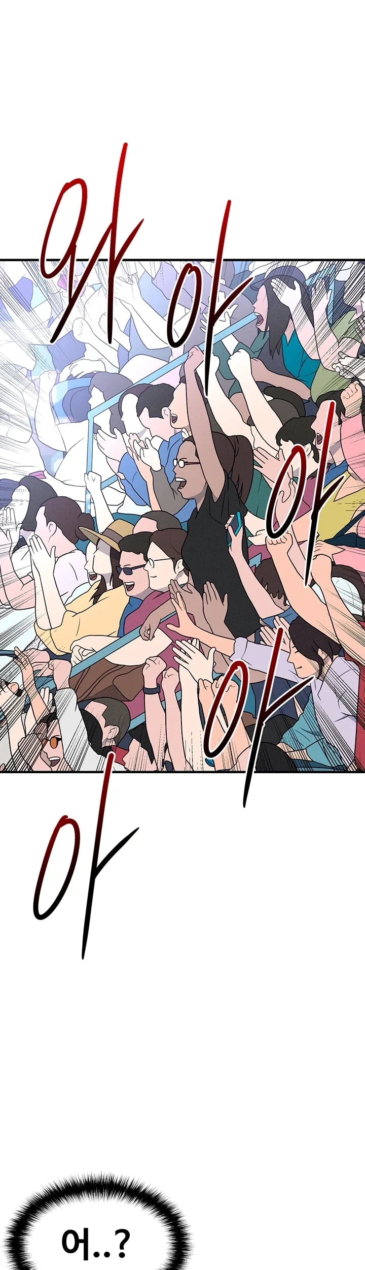 The Hottie’s Good at Football Raw Chapter 90 - Page 11