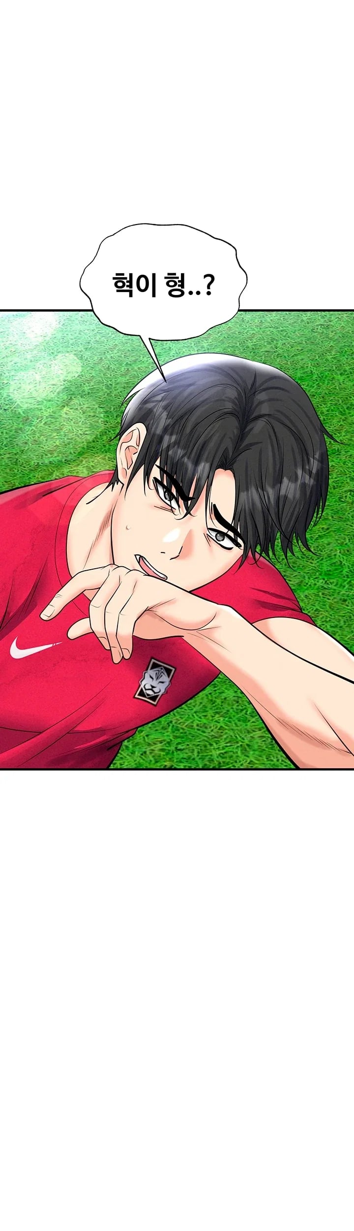 The Hottie’s Good at Football Raw Chapter 90 - Page 17