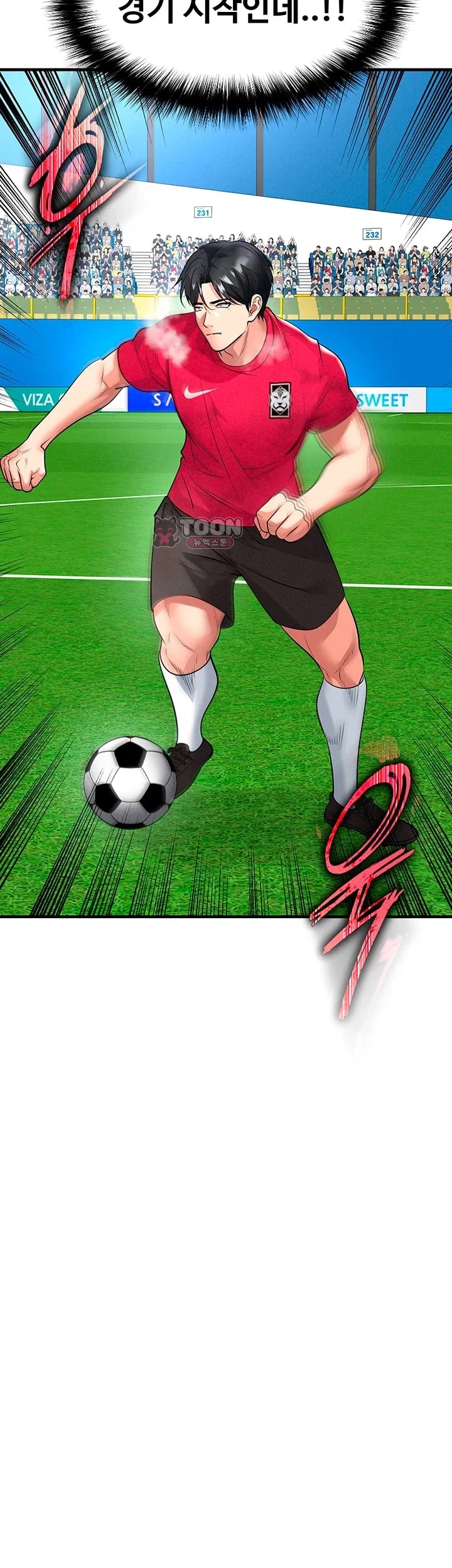 The Hottie’s Good at Football Raw Chapter 90 - Page 5