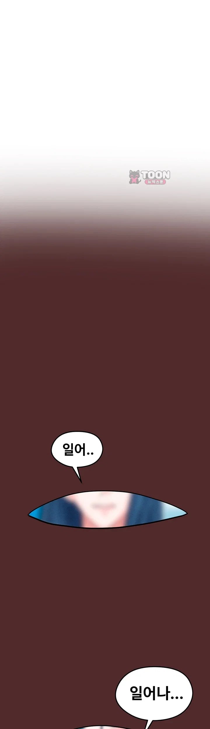 The Hottie’s Good at Football Raw Chapter 90 - Page 54