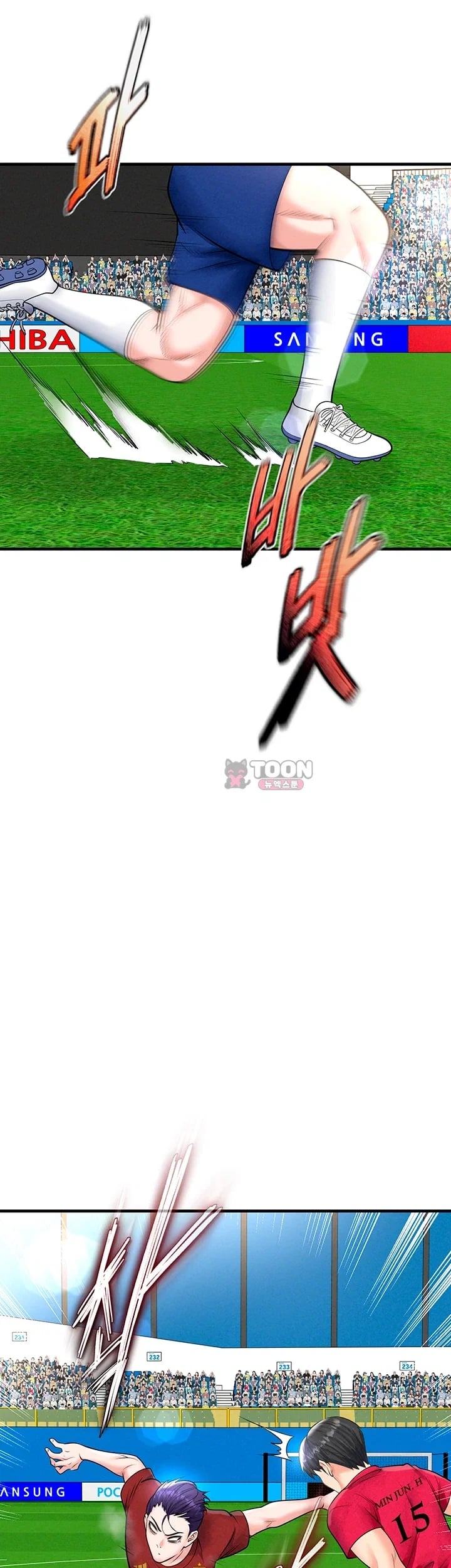The Hottie’s Good at Football Raw Chapter 90 - Page 7