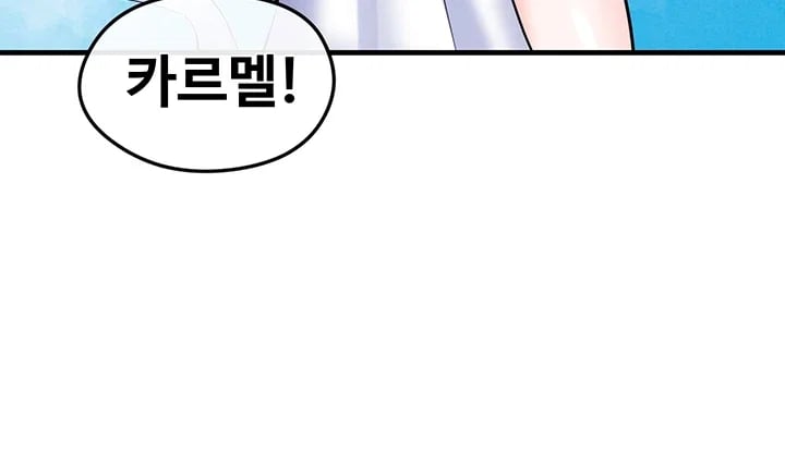 The Hottie’s Good at Football Raw Chapter 90 - Page 71