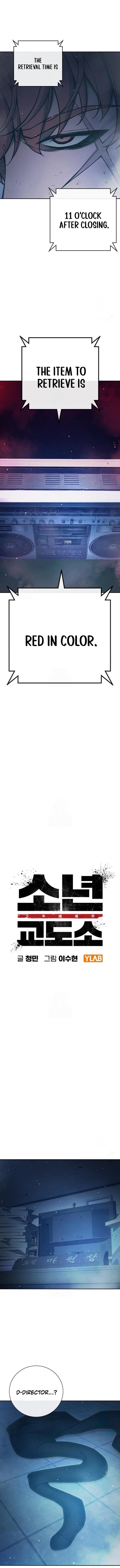 Juvenile Prison Chapter 61 - Page 5