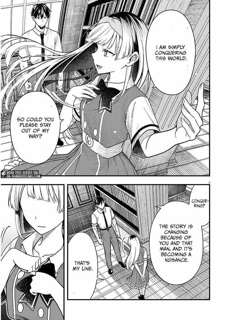 The Villainess Who Came to Marry Into the Frontier Noble’s Household Is an Exceptionally Capable Wife, Isn’t She? Chapter 13.1 - Page 3