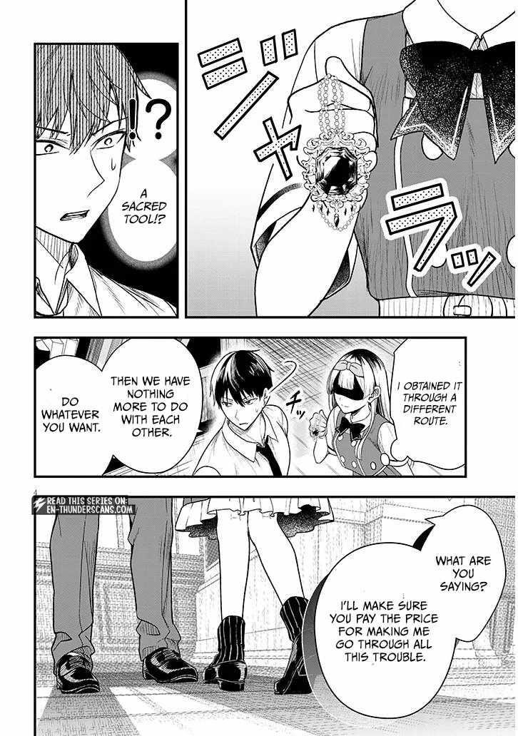 The Villainess Who Came to Marry Into the Frontier Noble’s Household Is an Exceptionally Capable Wife, Isn’t She? Chapter 13.1 - Page 4