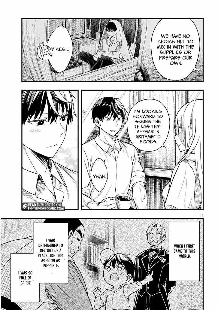 The Villainess Who Came to Marry Into the Frontier Noble’s Household Is an Exceptionally Capable Wife, Isn’t She? Chapter 13.2 - Page 2