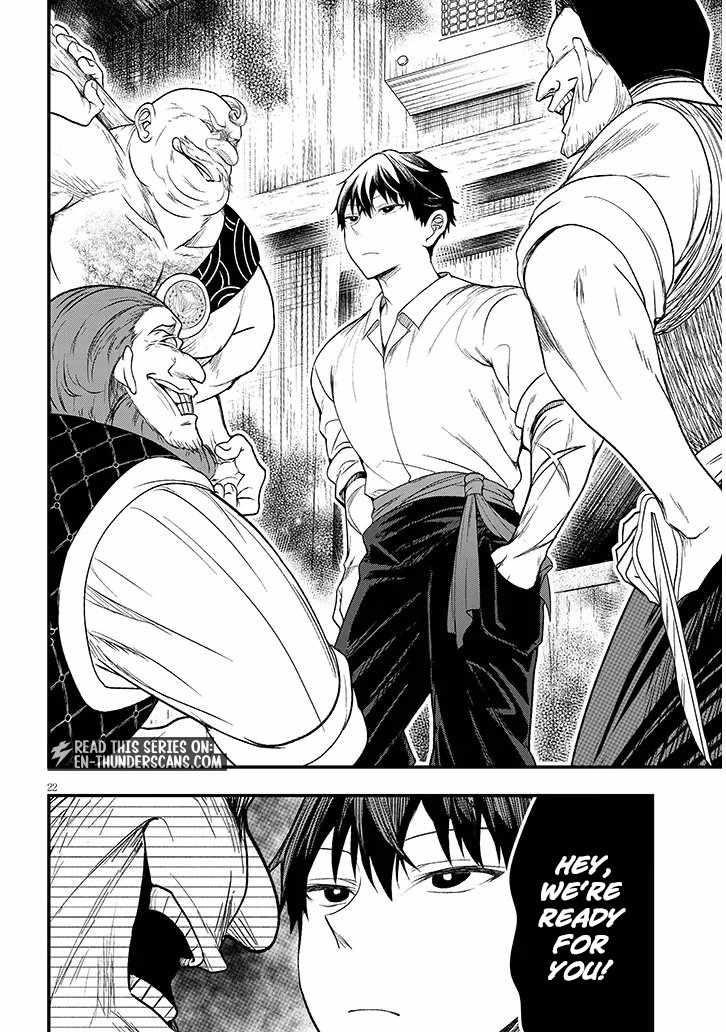 The Villainess Who Came to Marry Into the Frontier Noble’s Household Is an Exceptionally Capable Wife, Isn’t She? Chapter 13.2 - Page 5
