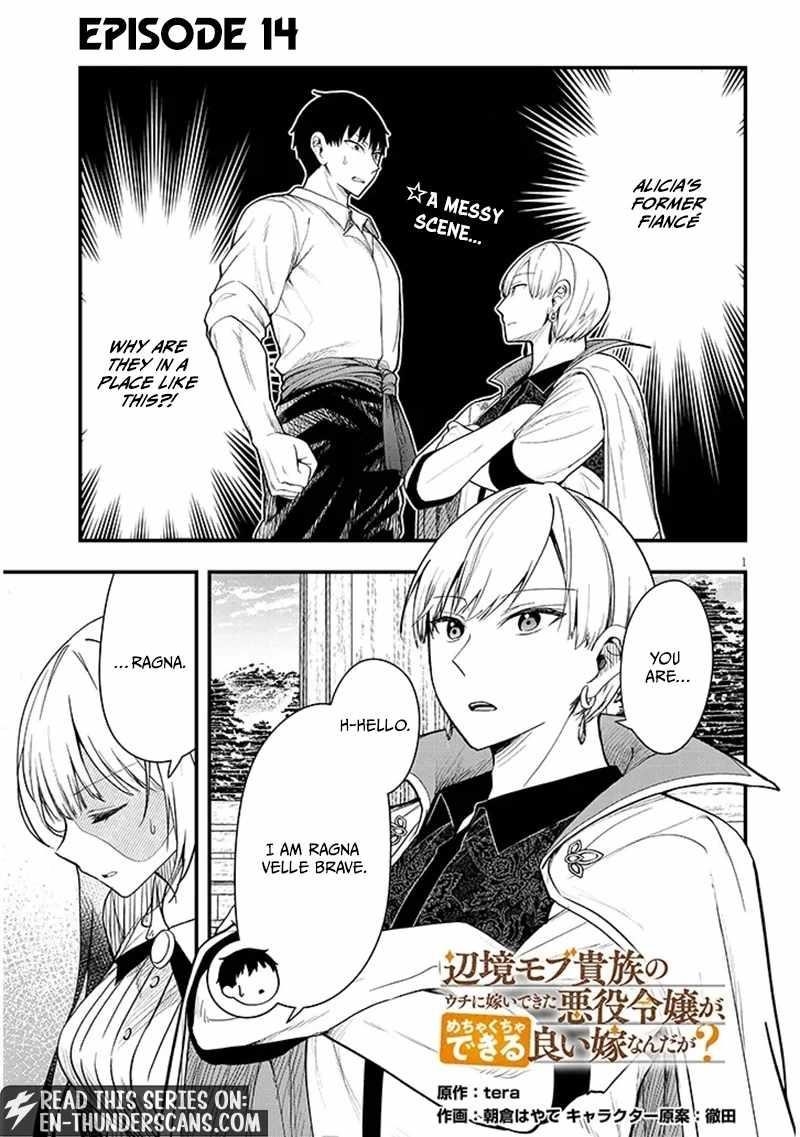 The Villainess Who Came to Marry Into the Frontier Noble’s Household Is an Exceptionally Capable Wife, Isn’t She? Chapter 14.1 - Page 1