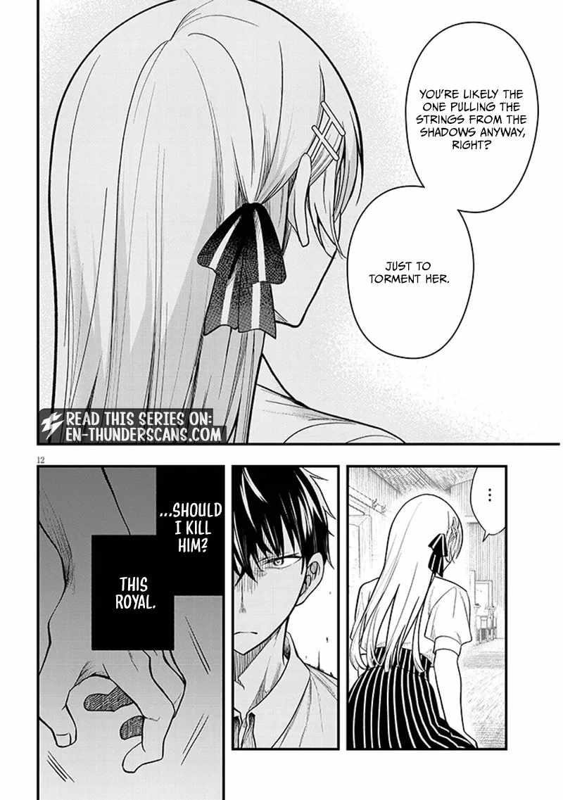 The Villainess Who Came to Marry Into the Frontier Noble’s Household Is an Exceptionally Capable Wife, Isn’t She? Chapter 14.1 - Page 12