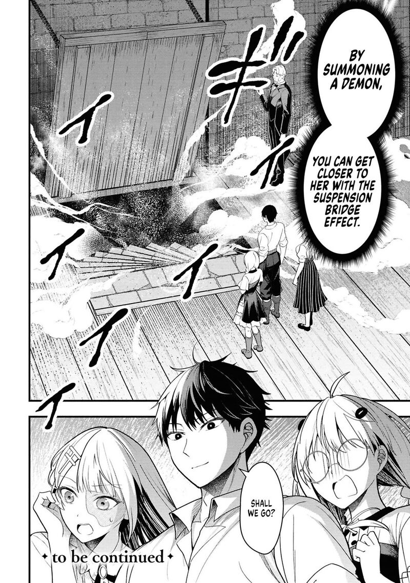 The Villainess Who Came to Marry Into the Frontier Noble’s Household Is an Exceptionally Capable Wife, Isn’t She? Chapter 15 - Page 28