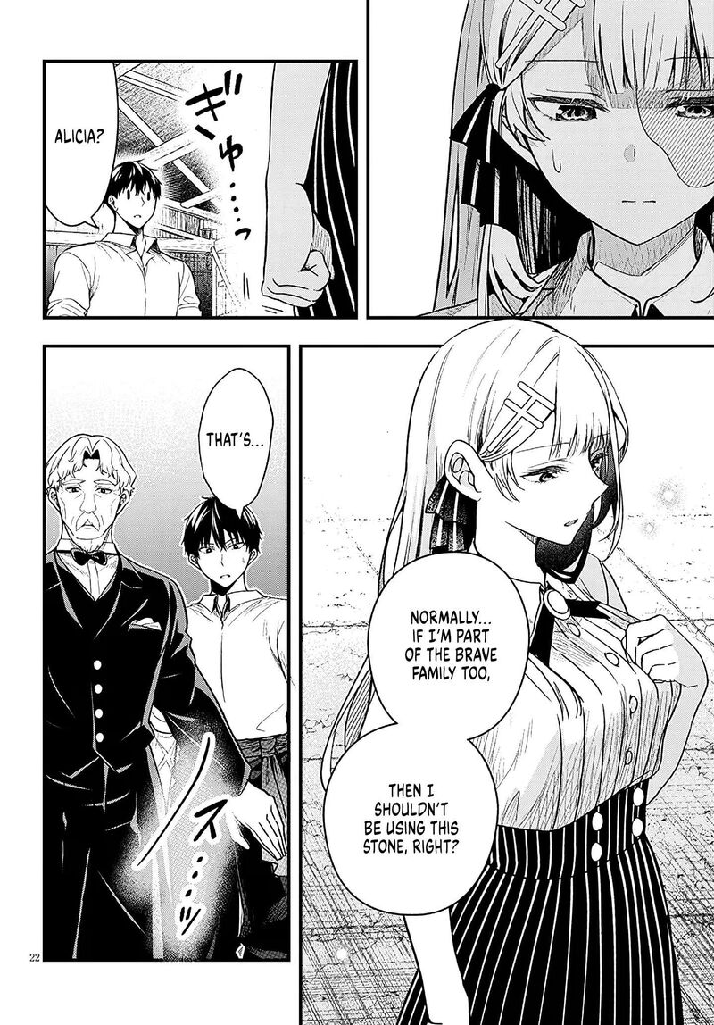 The Villainess Who Came to Marry Into the Frontier Noble’s Household Is an Exceptionally Capable Wife, Isn’t She? Chapter 16 - Page 22