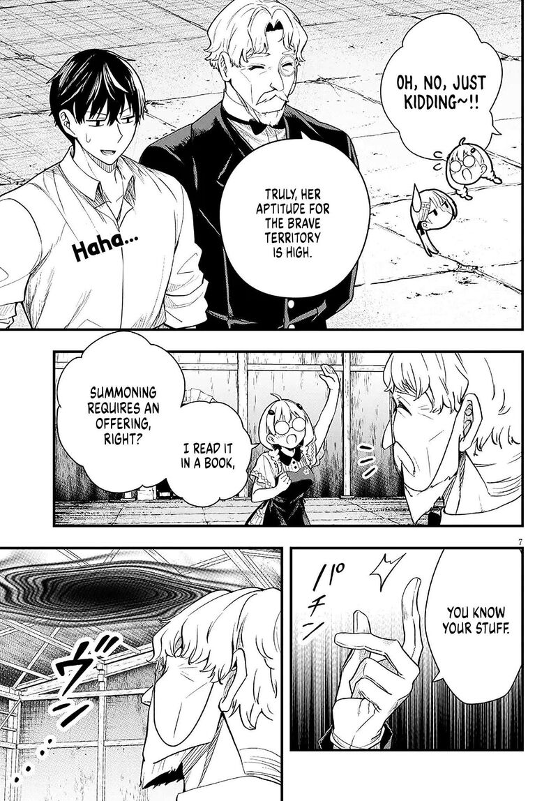 The Villainess Who Came to Marry Into the Frontier Noble’s Household Is an Exceptionally Capable Wife, Isn’t She? Chapter 16 - Page 7