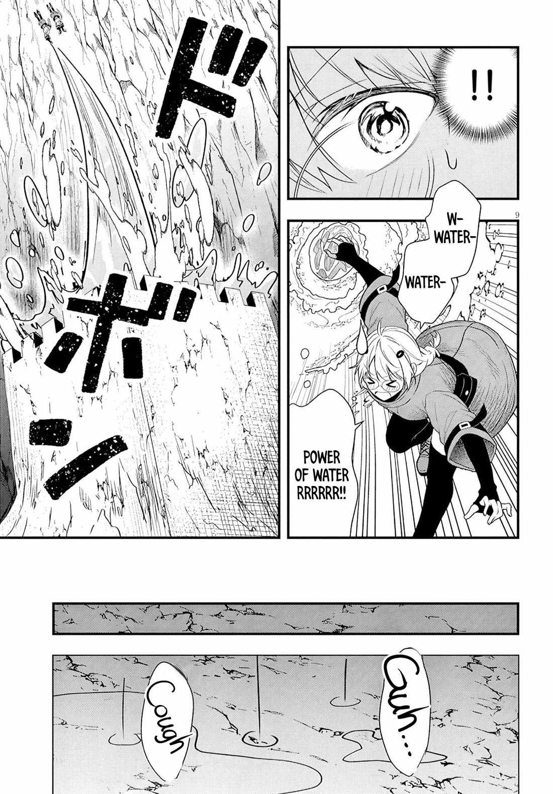 The Villainess Who Came to Marry Into the Frontier Noble’s Household Is an Exceptionally Capable Wife, Isn’t She? Chapter 18 - Page 10