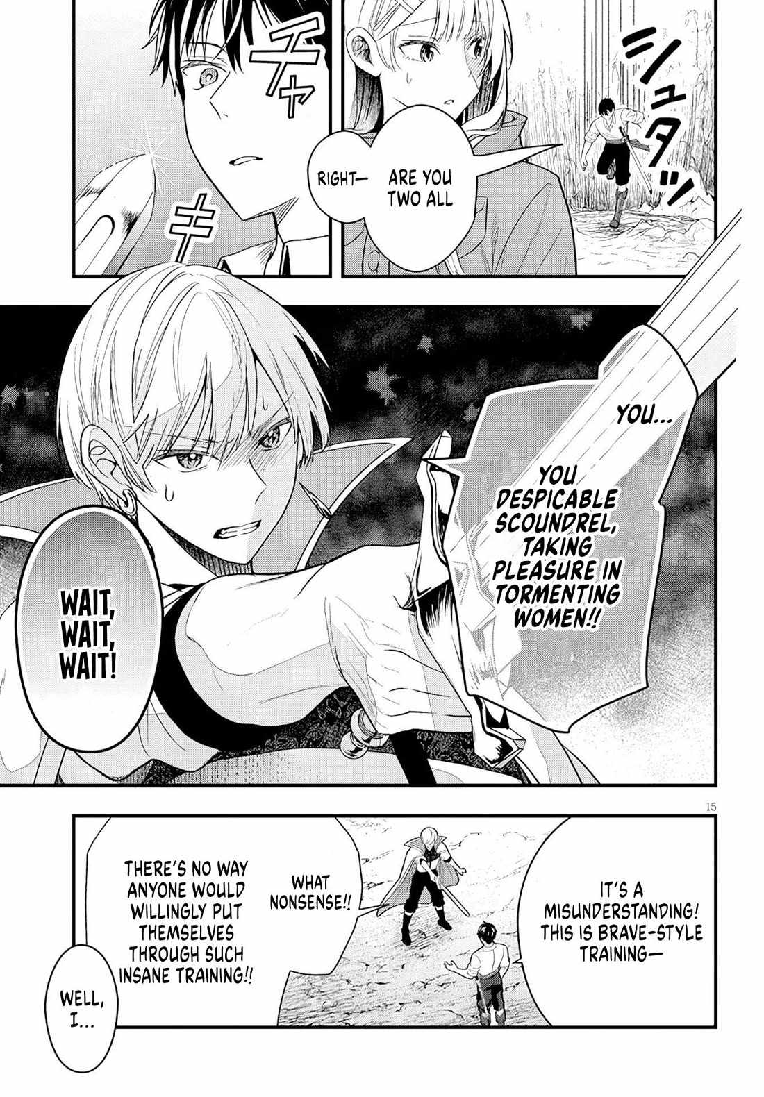 The Villainess Who Came to Marry Into the Frontier Noble’s Household Is an Exceptionally Capable Wife, Isn’t She? Chapter 18 - Page 16
