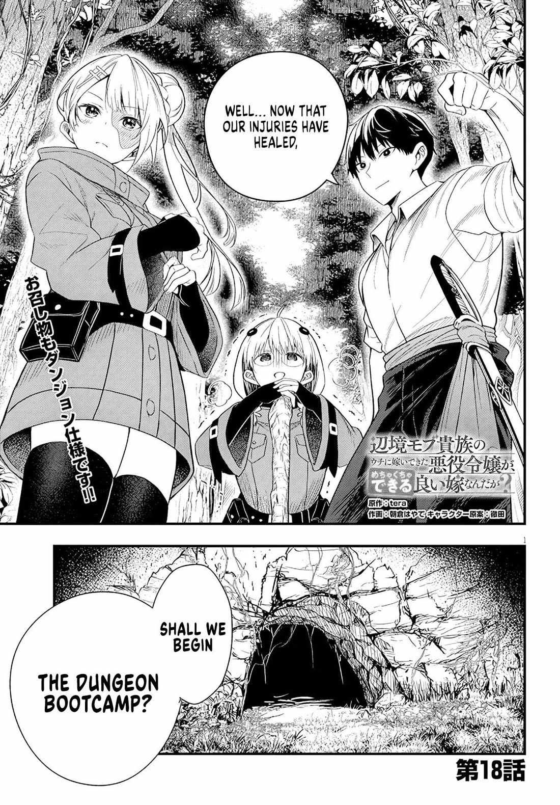 The Villainess Who Came to Marry Into the Frontier Noble’s Household Is an Exceptionally Capable Wife, Isn’t She? Chapter 18 - Page 2