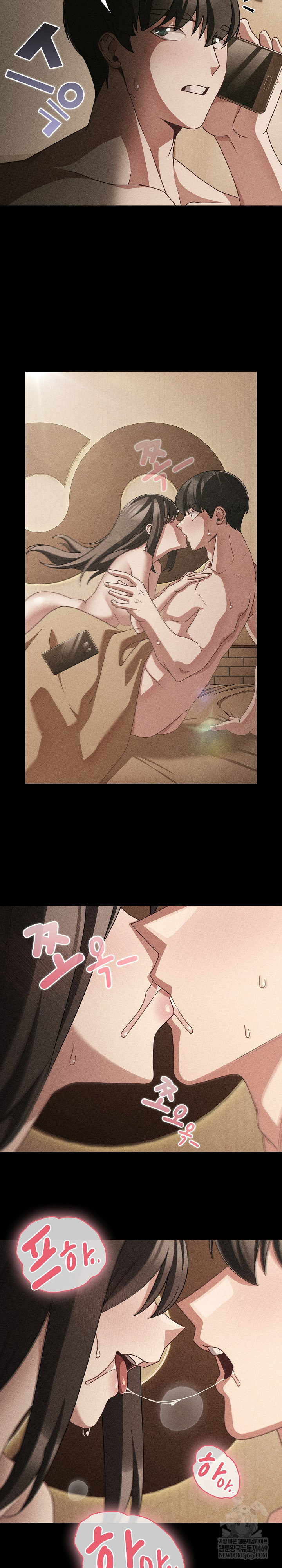 People of The Dark Raw Chapter 53 - Page 6