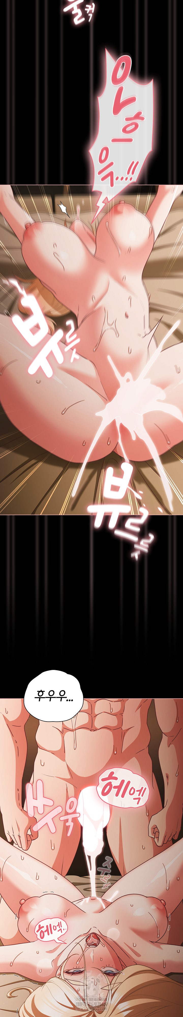 People of The Dark Raw Chapter 55 - Page 28