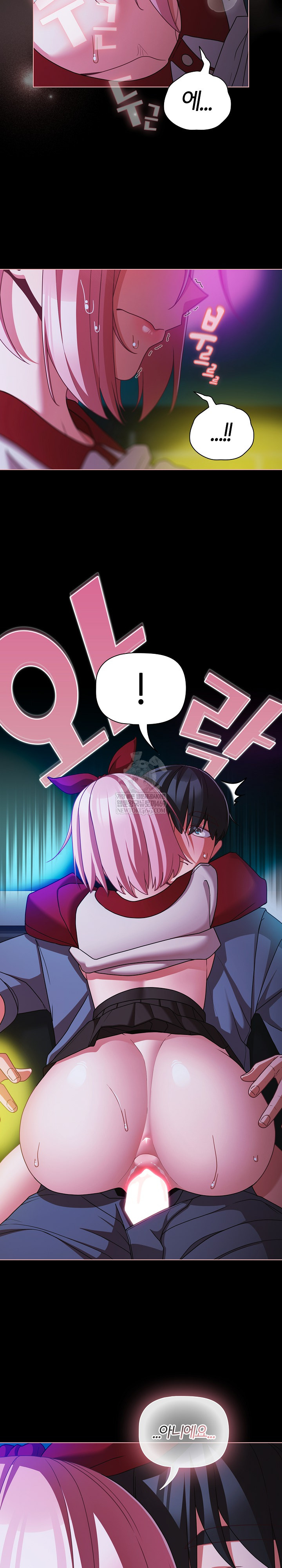 People of The Dark Raw Chapter 60 - Page 25