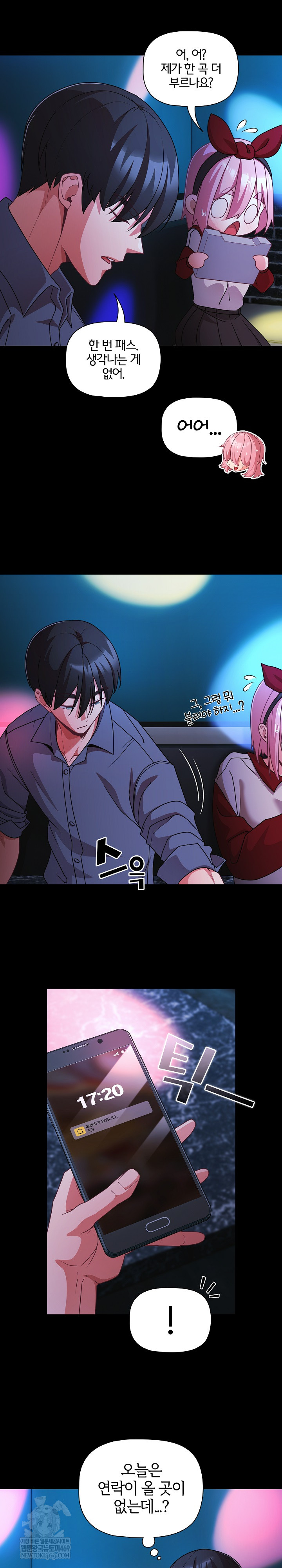 People of The Dark Raw Chapter 61 - Page 24