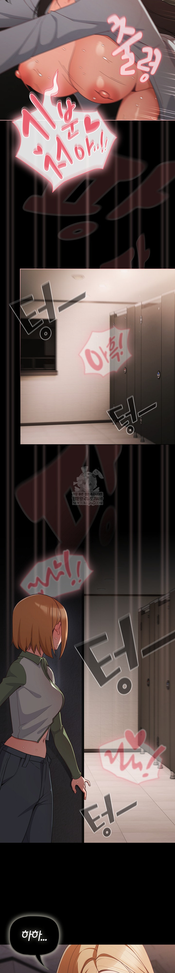 People of The Dark Raw Chapter 72 - Page 23