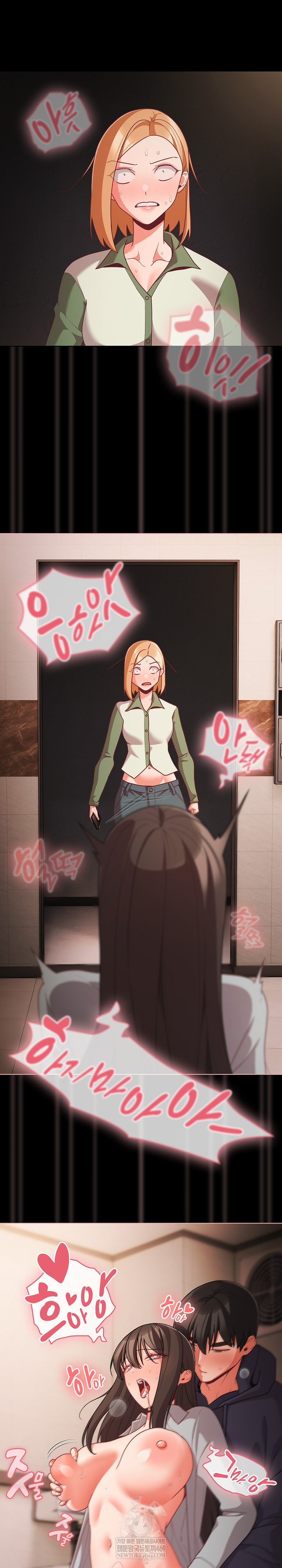 People of The Dark Raw Chapter 73 - Page 8