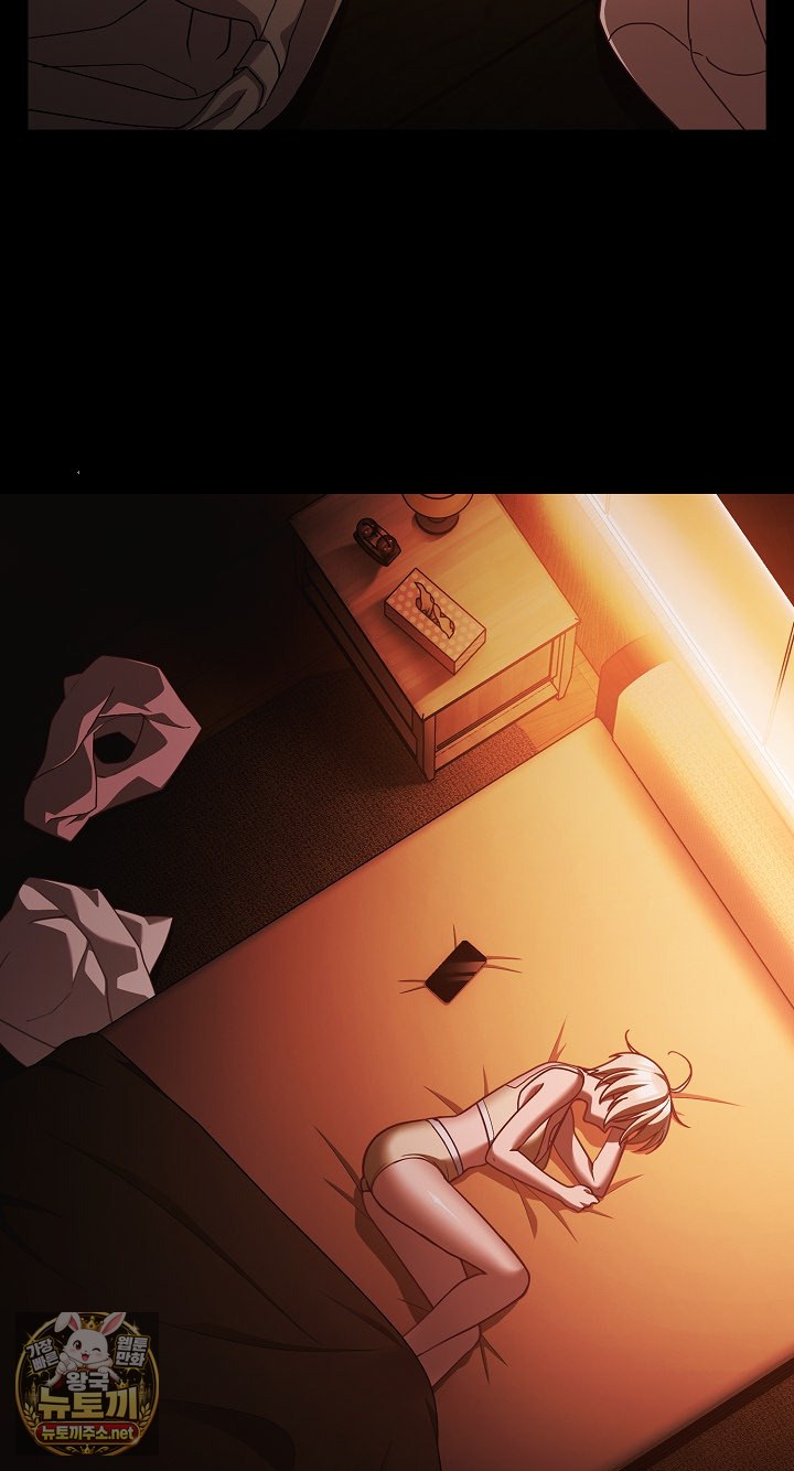 People of The Dark Raw Chapter 77 - Page 20