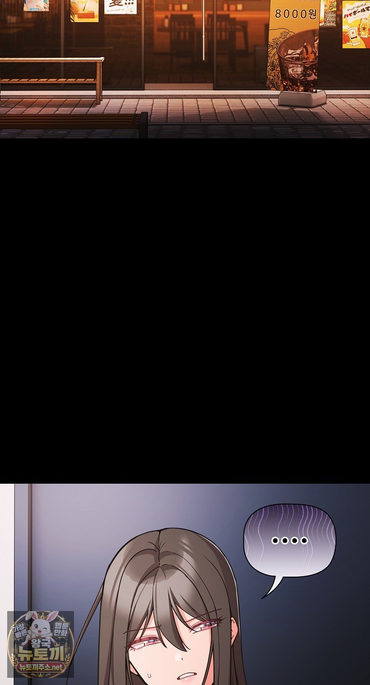 People of The Dark Raw Chapter 77 - Page 26